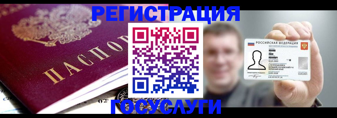 пропишу в квартире в Торопеце