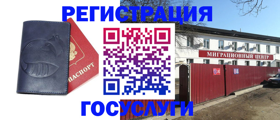 временная регистрация адрес в Торопеце