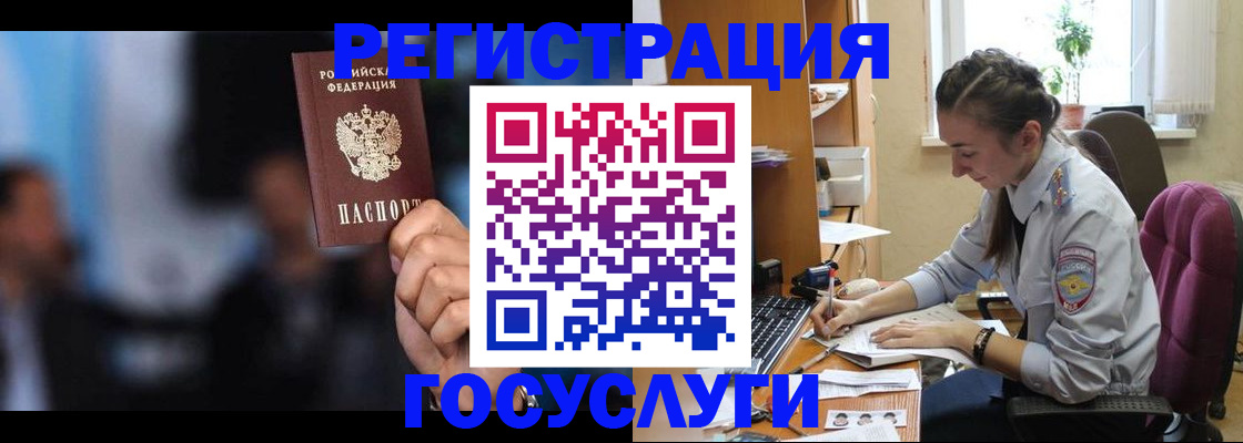 временная регистрация адрес в Торопеце