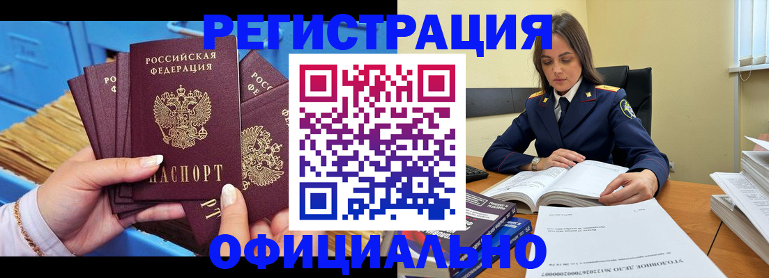 прописка поиск в Торопеце