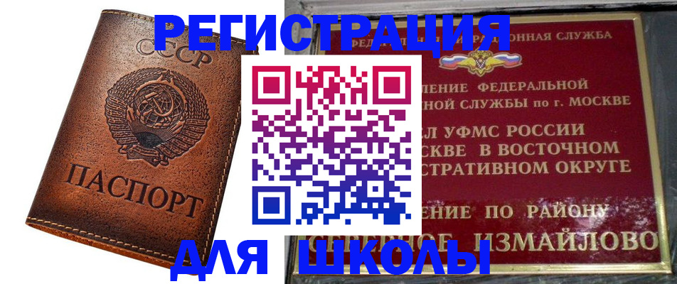 прописка в Торопеце